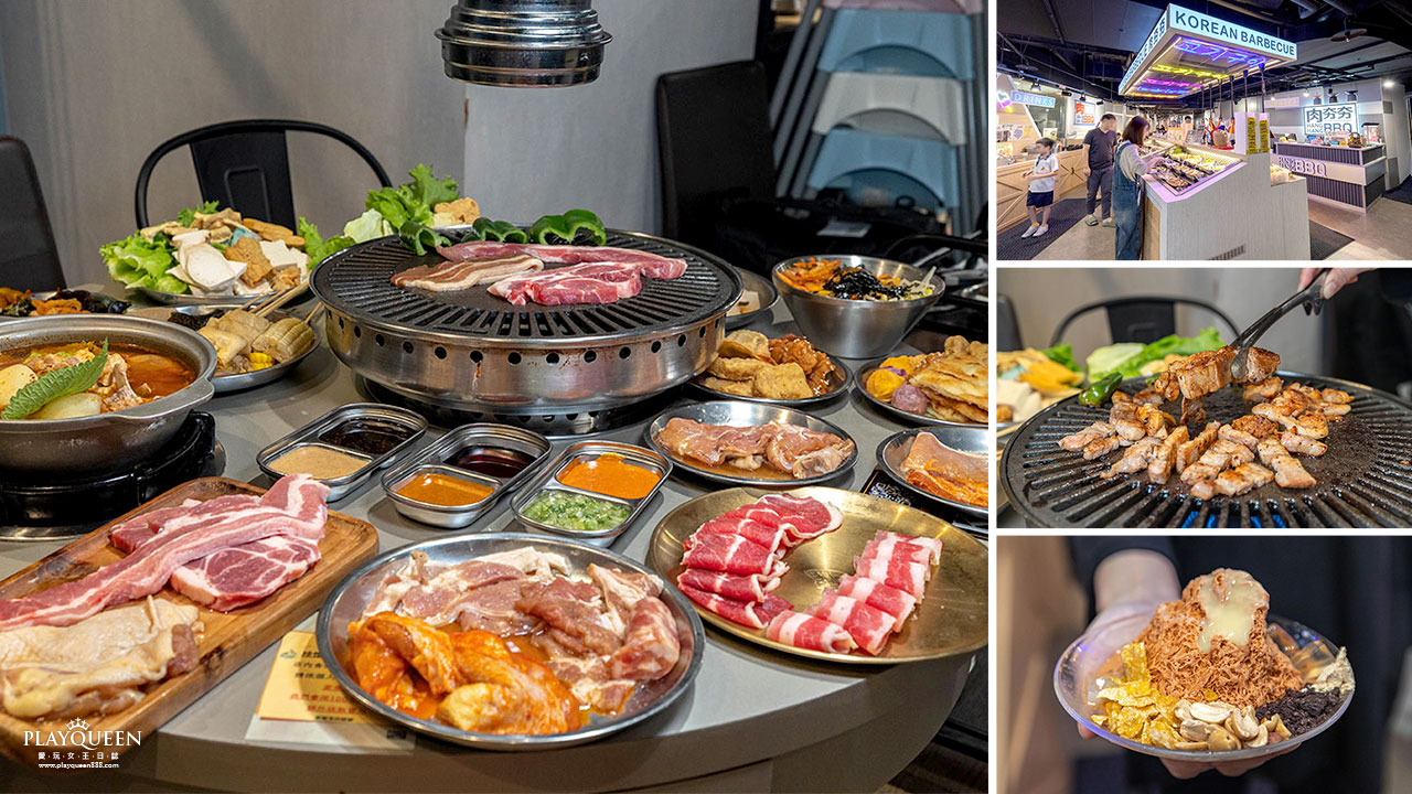 肉夯夯韓式燒肉吃到飽｜台中火車站美食推薦，大魯閣新時代11樓上百樣自助吧吃到飽，爆量韓式燒肉加部隊火鍋，2025台中東區美食推薦