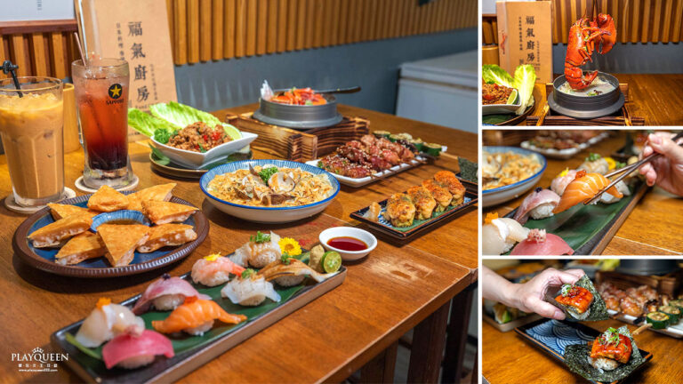 福氣廚房｜2025新竹東區美食推薦TOP1！隱藏版新竹日本料理居酒屋，龍蝦火鍋、壽司、串燒還能吃泰式料理！新竹東區寵物友善餐廳推薦