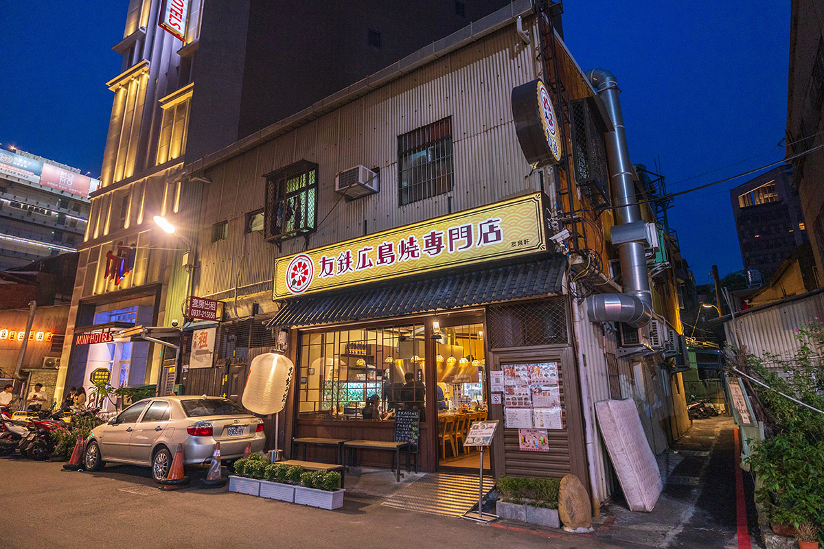 友鐵廣島燒專門店｜台中火車站最強日式美食報到，鐵板現炒不用出國也能吃到正宗日式小吃，2025台中東區美食推薦，台中新時代美食推薦