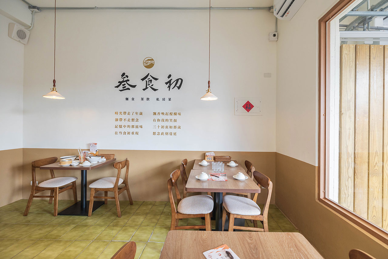 叁食初私房菜北屯店｜台中北屯美食推薦！4.9星中式合菜餐廳，尾牙、慶生台中聚餐餐廳推薦1