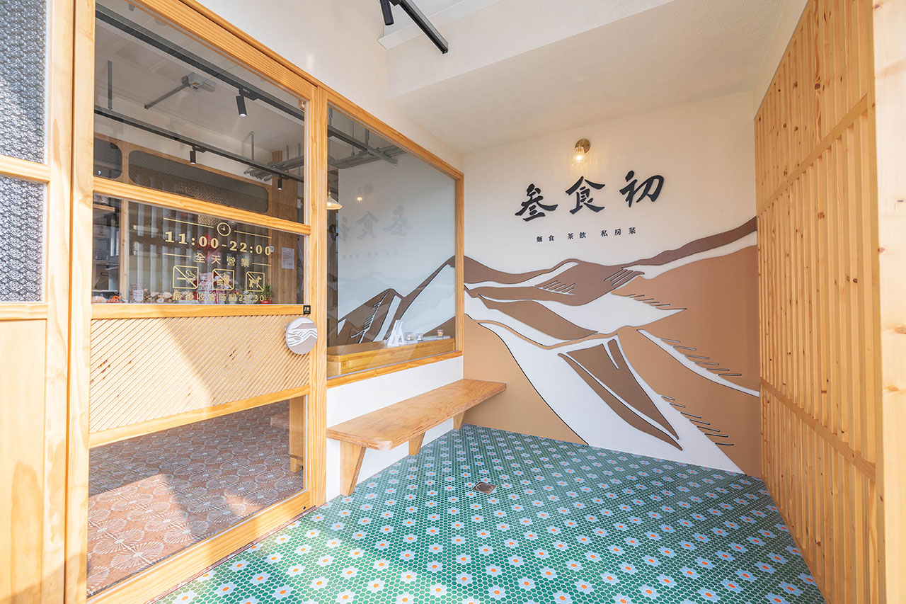 叁食初私房菜北屯店｜台中北屯美食推薦！4.9星中式合菜餐廳，尾牙、慶生台中聚餐餐廳推薦 7