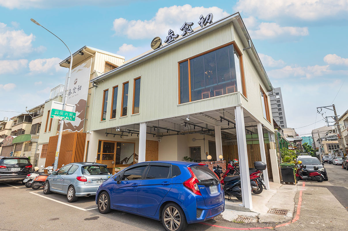 叁食初私房菜北屯店｜台中北屯美食推薦！4.9星中式合菜餐廳，尾牙、慶生台中聚餐餐廳推薦 1