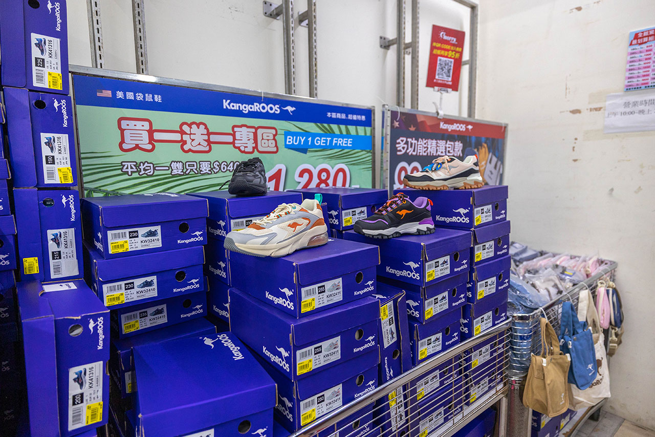 【2025新北樹林特賣會】美力運動世界年終鞋子特賣會,全館1折起童鞋、休閒鞋、工作鞋,只有13天再加碼滿千送百、買一送一多項好禮等你拿,樹林工業區鞋子特賣會 96 【2025新北樹林特賣會】美力運動世界年終鞋子特賣會,全館1折起童鞋、休閒鞋、工作鞋,只有13天再加碼滿千送百、買一送一多項好禮等你拿,樹林工業區鞋子特賣會 95