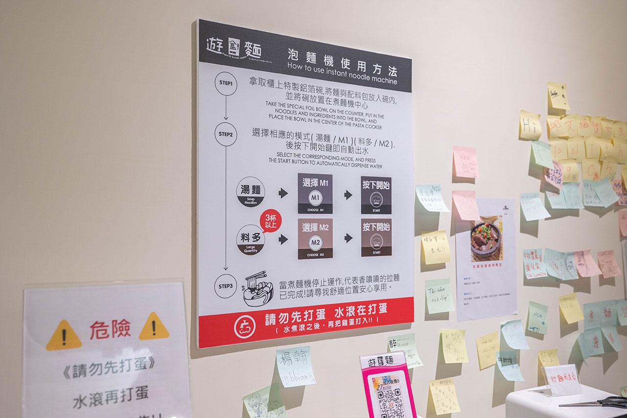 【台中北屯美食推薦】深夜食堂新選擇「遊盒麵崇德店」24小時自助韓式泡麵：10元起小菜！麻辣鴨血、爆漿甜點讓你吃好吃滿，必收台中深夜美食 199