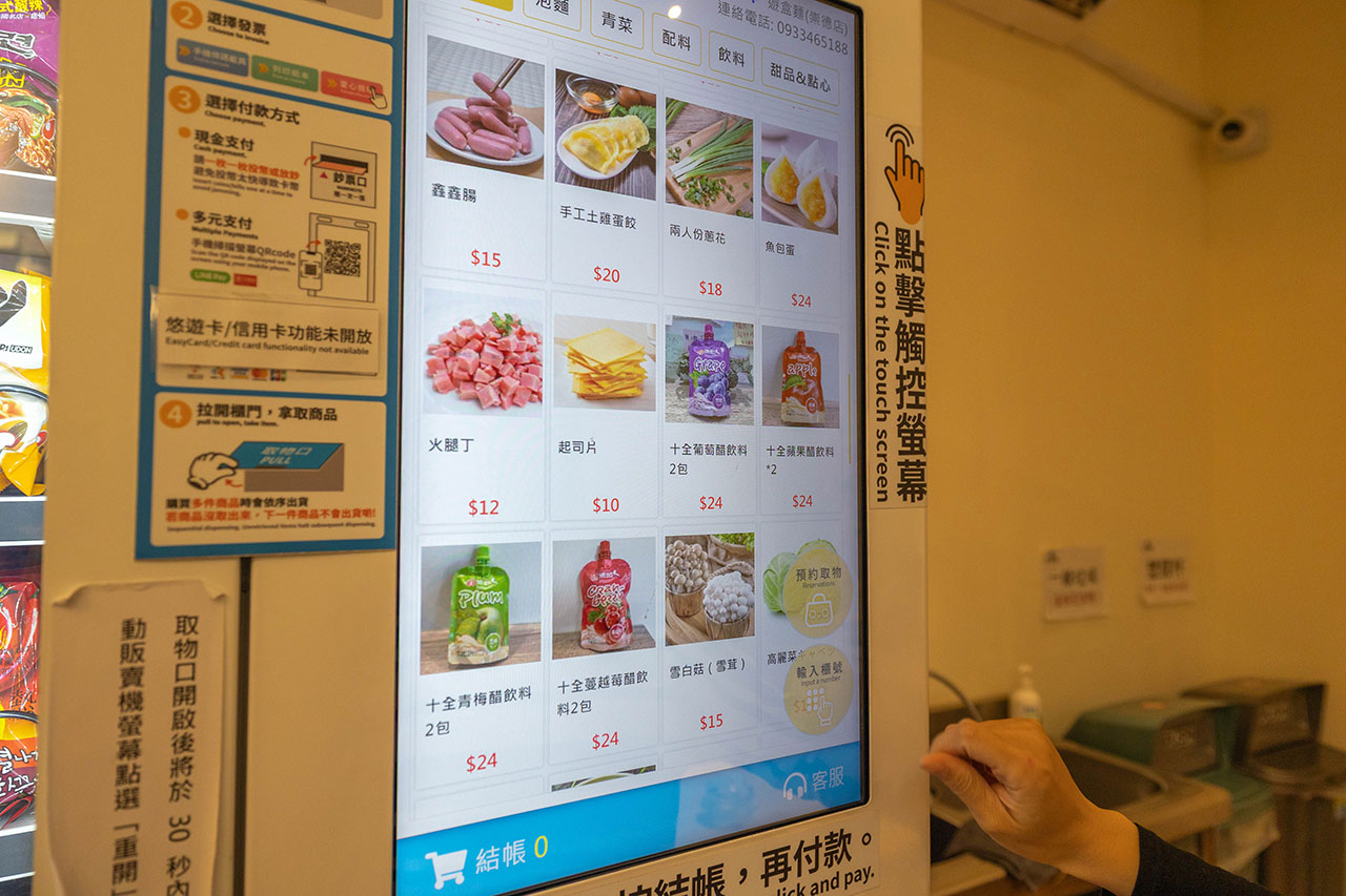 【台中北屯美食推薦】深夜食堂新選擇「遊盒麵崇德店」24小時自助韓式泡麵：10元起小菜！麻辣鴨血、爆漿甜點讓你吃好吃滿，必收台中深夜美食 181