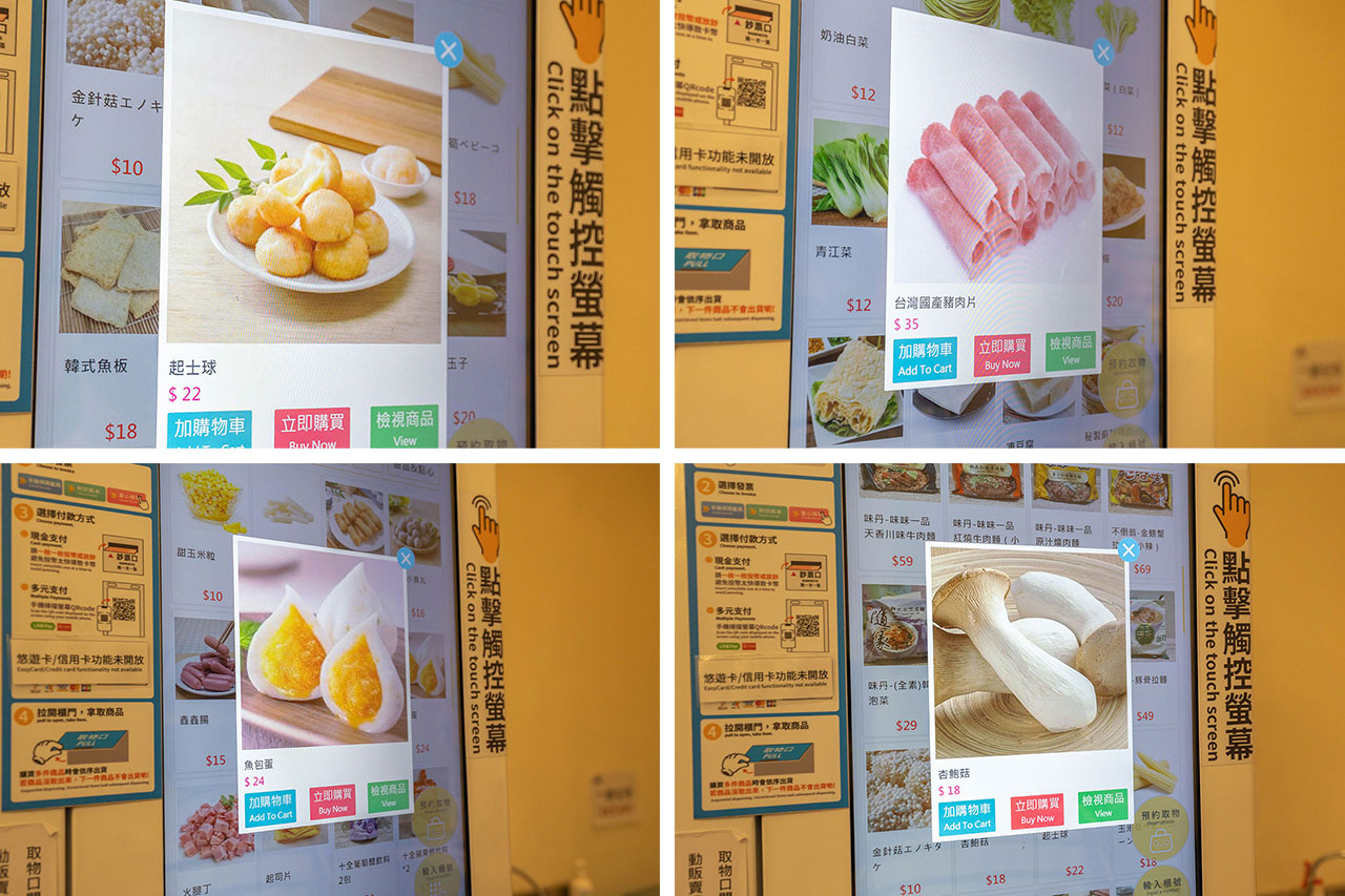【台中北屯美食推薦】深夜食堂新選擇「遊盒麵崇德店」24小時自助韓式泡麵：10元起小菜！麻辣鴨血、爆漿甜點讓你吃好吃滿，必收台中深夜美食 185