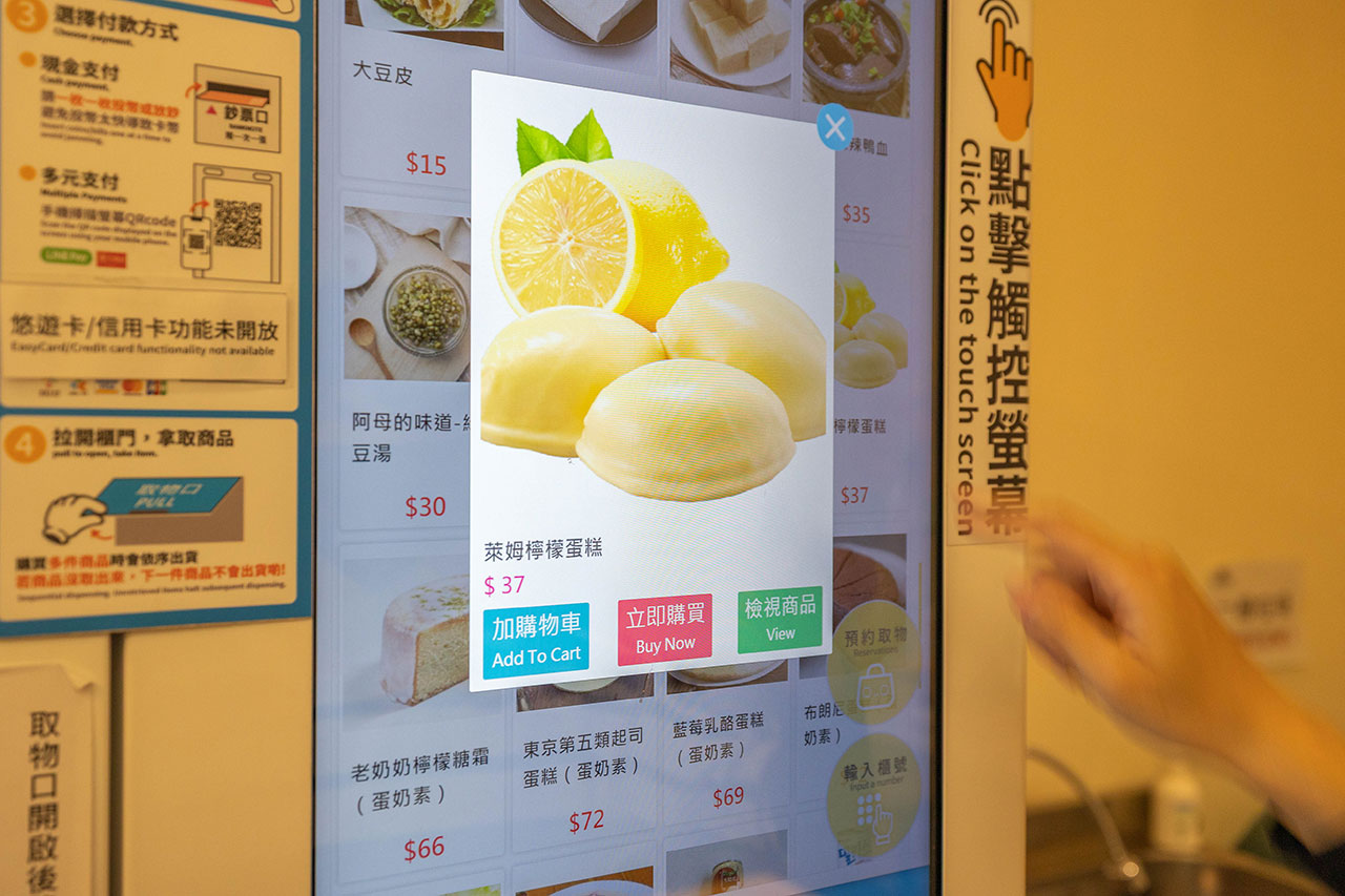 【台中北屯美食推薦】深夜食堂新選擇「遊盒麵崇德店」24小時自助韓式泡麵：10元起小菜！麻辣鴨血、爆漿甜點讓你吃好吃滿，必收台中深夜美食 235