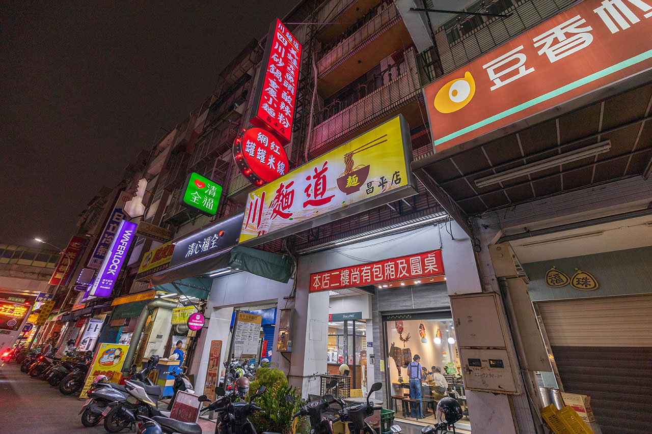 川麵道昌平店 超霸氣正宗四川烤魚 東北小地鍋 罐罐米線 2026台中北屯區美食推薦 1