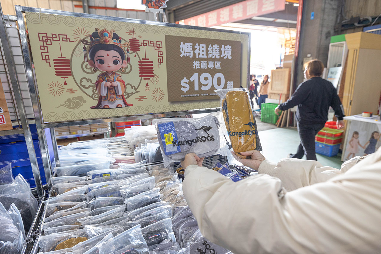 美力運動世界 台中中清特賣會開倉！童鞋、休閒鞋、戶外運動鞋早鳥全館下殺1折起，還有早鳥活動特賣金額再打8折，最新大雅鞋子特賣會報到！ 89