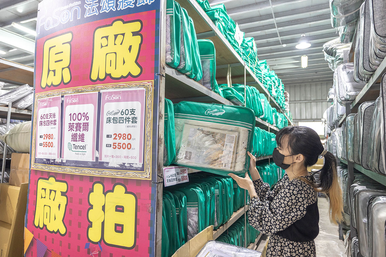 法頌寢飾特賣會Fason,大雅寢具廠拍開賣!開倉特賣全館1折起,枕頭、被子床單床包買一送一,2026台中寢具特賣會 574 法頌寢飾特賣會Fason,大雅寢具廠拍開賣!開倉特賣全館1折起,枕頭、被子床單床包買一送一,2026台中寢具特賣會 573