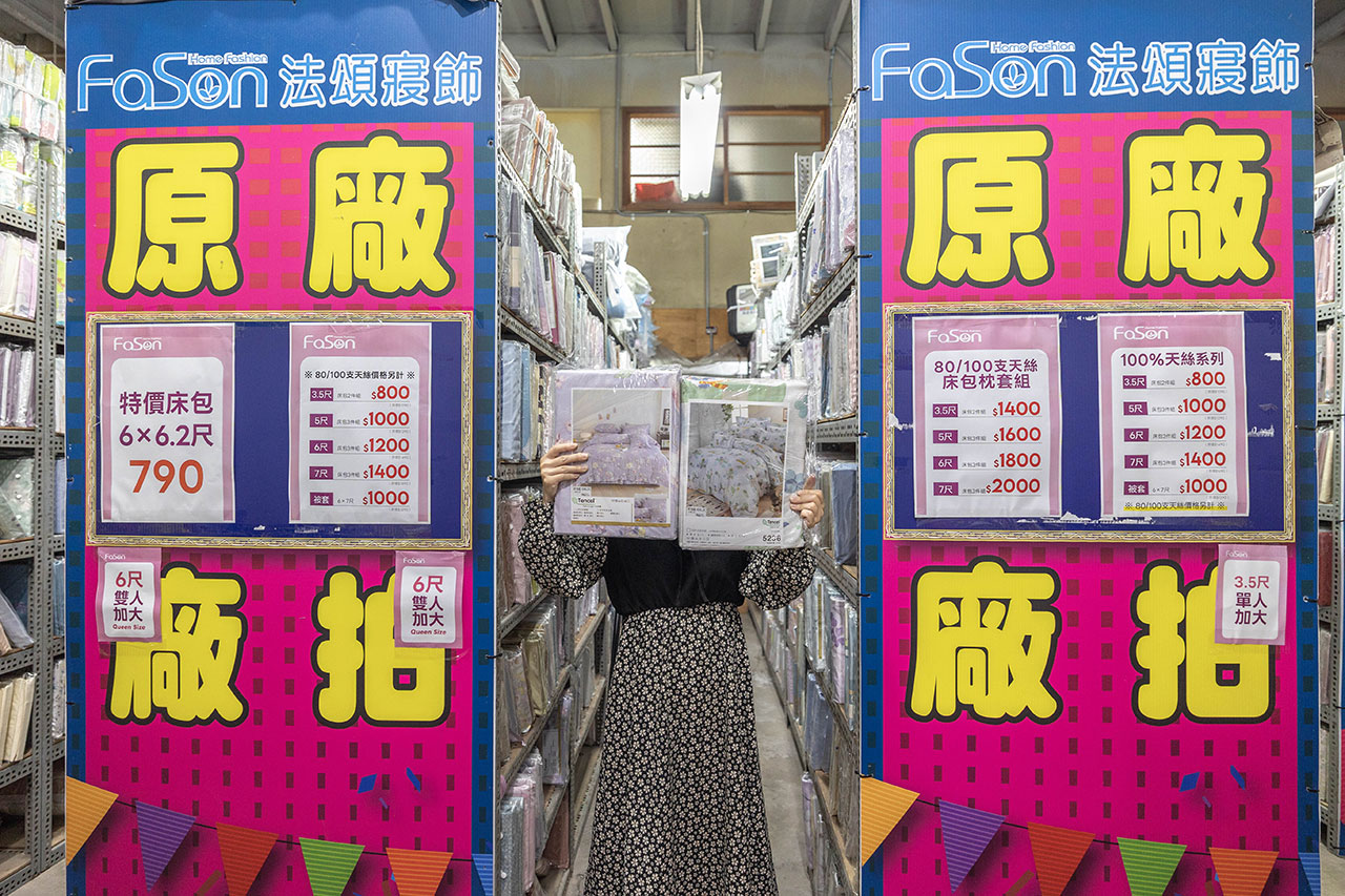 法頌寢飾特賣會Fason,大雅寢具廠拍開賣!開倉特賣全館1折起,枕頭、被子床單床包買一送一,2026台中寢具特賣會 586 法頌寢飾特賣會Fason,大雅寢具廠拍開賣!開倉特賣全館1折起,枕頭、被子床單床包買一送一,2026台中寢具特賣會 585