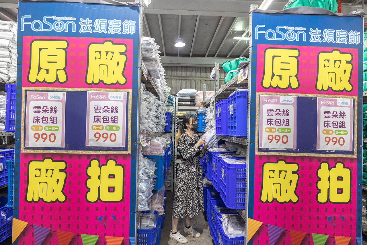法頌寢飾特賣會Fason,大雅寢具廠拍開賣!開倉特賣全館1折起,枕頭、被子床單床包買一送一,2026台中寢具特賣會 588 法頌寢飾特賣會Fason,大雅寢具廠拍開賣!開倉特賣全館1折起,枕頭、被子床單床包買一送一,2026台中寢具特賣會 587