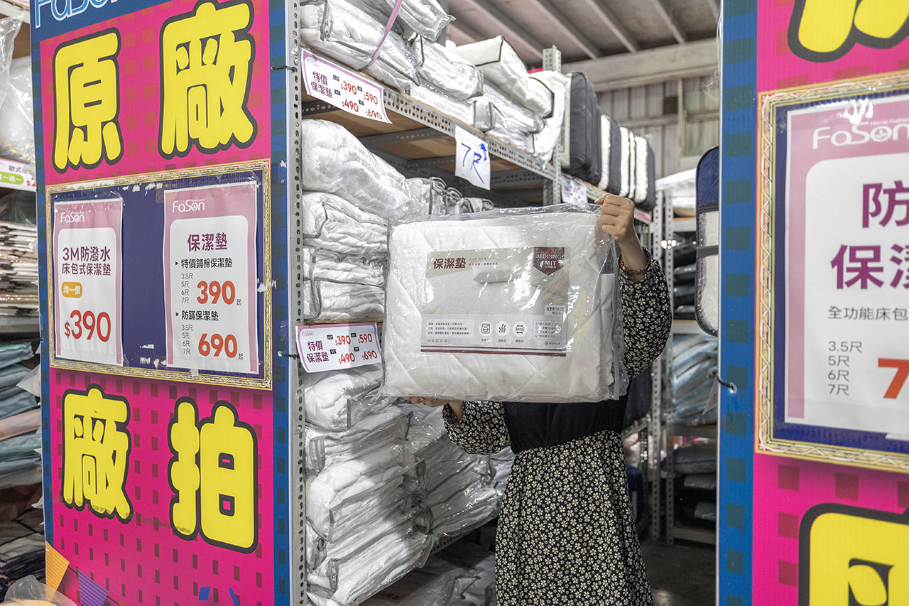 法頌寢飾特賣會Fason,大雅寢具廠拍開賣!開倉特賣全館1折起,枕頭、被子床單床包買一送一,2026台中寢具特賣會 562 法頌寢飾特賣會Fason,大雅寢具廠拍開賣!開倉特賣全館1折起,枕頭、被子床單床包買一送一,2026台中寢具特賣會 561