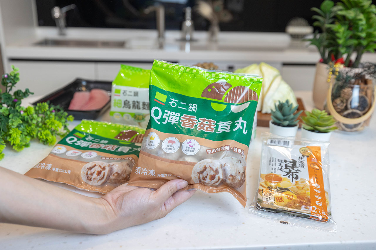 【全聯必買】母親節全家在家吃餐廳級美味!「聚+石二鍋」石二鍋烏龍麵、香菇貢丸,聚北海道昆布熬高湯神級必囤美味單品,5分鐘在家變出五星級溫馨大餐! 487 【全聯必買】母親節全家在家吃餐廳級美味!「聚+石二鍋」石二鍋烏龍麵、香菇貢丸,聚北海道昆布熬高湯神級必囤美味單品,5分鐘在家變出五星級溫馨大餐! 486