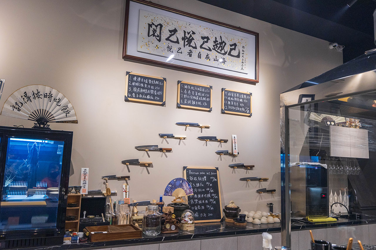 跃.YueFire直火小料理(躍)獨家直火炭燒!吃日本料理像看煙火秀,最新台中無菜單料理推薦!宵夜也能吃 2026 台中逢甲美食推薦 781 跃.YueFire直火小料理(躍)獨家直火炭燒!吃日本料理像看煙火秀,最新台中無菜單料理推薦!宵夜也能吃 2026 台中逢甲美食推薦 780