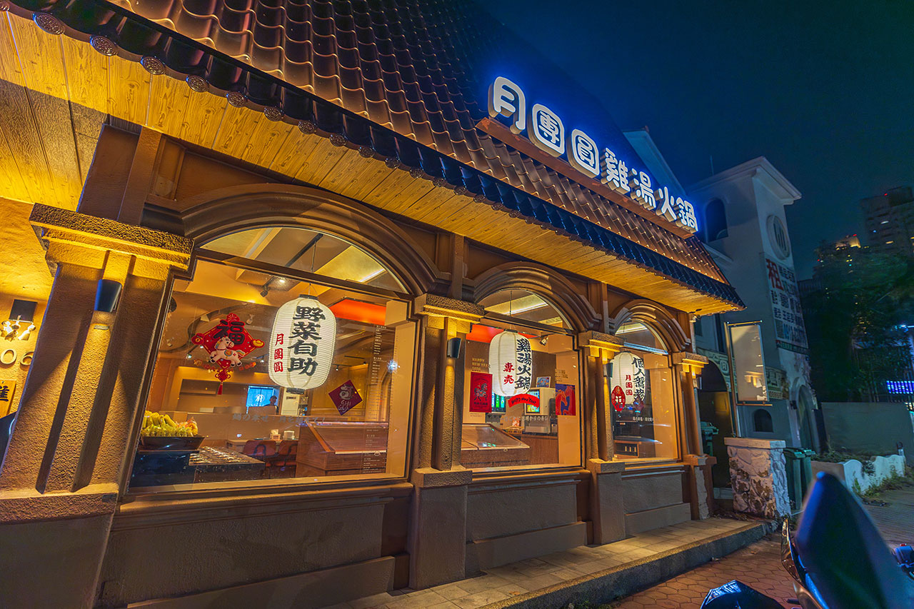 月團圓雞湯鍋 美術園道店|最新台中吃到飽火鍋40樣以上自助吧,超香皮蛋香菜火鍋一人就能獨享吃到飽,2026台中西區美食推薦 609 月團圓雞湯鍋 美術園道店|最新台中吃到飽火鍋40樣以上自助吧,超香皮蛋香菜火鍋一人就能獨享吃到飽,2026台中西區美食推薦 608