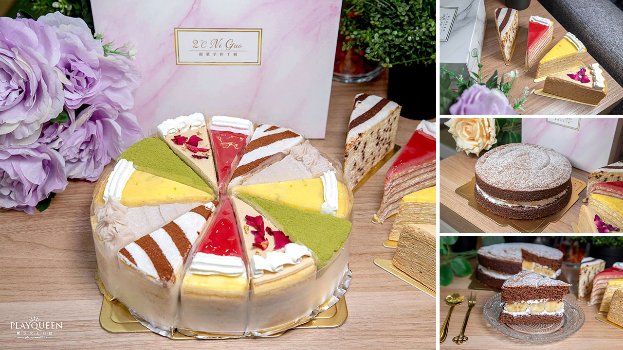 2度C Ni Guo逢甲店│手工千層專賣店，彌月蛋糕、生日蛋糕2023台中逢甲伴手禮推薦