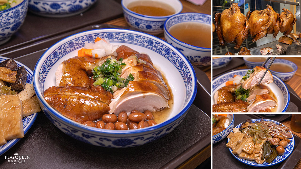 豐雞號信義莊敬店｜2024信義區平價港式美食，爆量港式黯然油雞飯、免費藥膳雞湯喝到飽，吳興街美食高CP象山美食推薦
