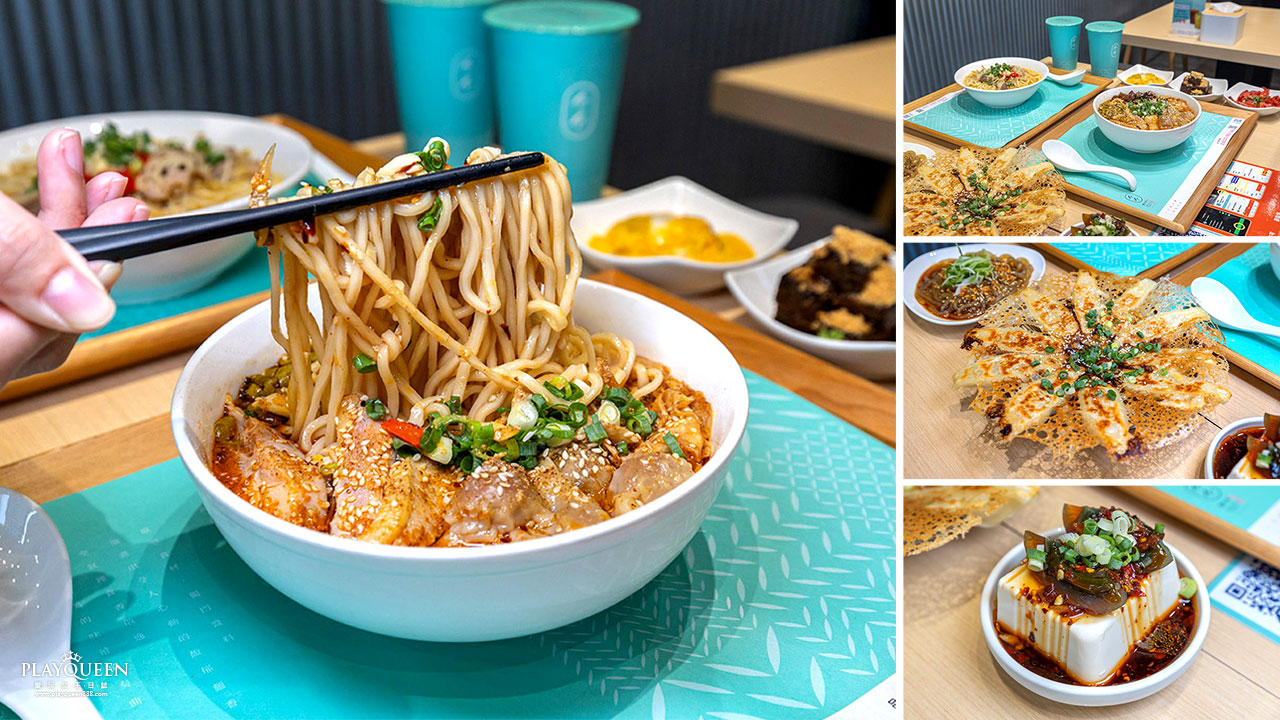 墨竹亭｜台中中港店｜台中必吃香辣四川燃麵，中港轉運站台灣大道美食推薦，JMall東海商圈台中小吃推薦，台中西屯美食推薦