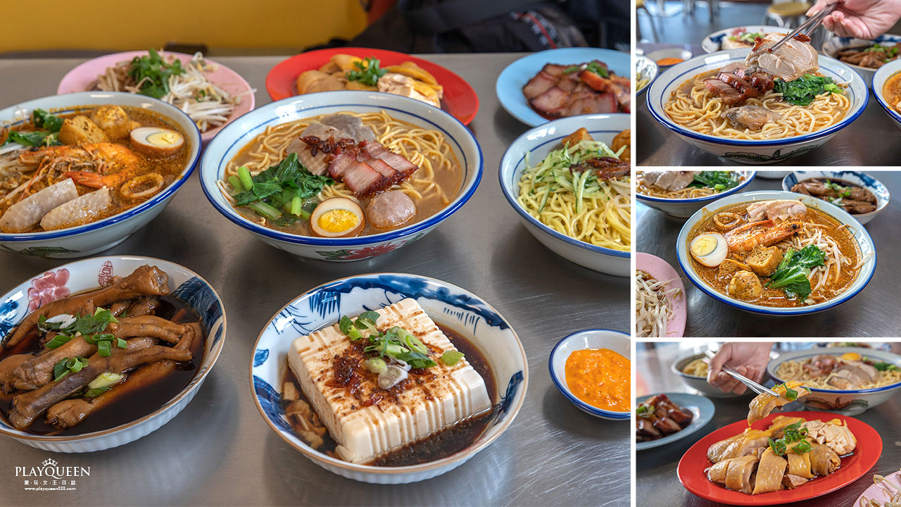 來馬芽菜雞｜苗栗頭份馬來西亞美食，不用出國就能吃到南洋風怡保芽菜雞，巷子內才知道的頭份小吃推薦，2025苗栗一日遊必吃美食