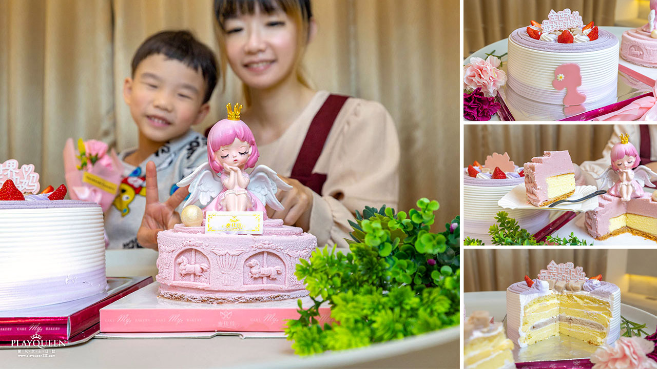 麥仕佳｜2025超可愛母親節蛋糕報到，粉紅少女心芋見幸福蛋糕，早鳥預訂再享特別優惠，超人氣台中蛋糕店推薦、彰化員林蛋糕店推薦