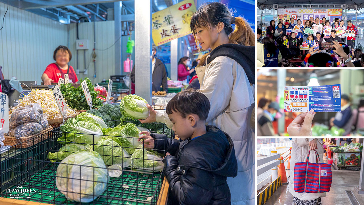 忠貞市場｜4/10改建正式開幕，6道眷村家常菜食譜，文青風茄芷袋、眷村美食，摸彩券活動一次收集，2025桃園新景點推薦