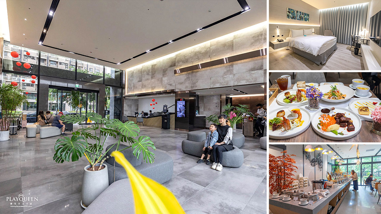 青埔商旅｜一泊二食專案，超豐盛晚餐+早餐吃到飽饗宴，5星級桃園餐廳推薦，2025桃園住宿優惠 Taoyuan Hotel