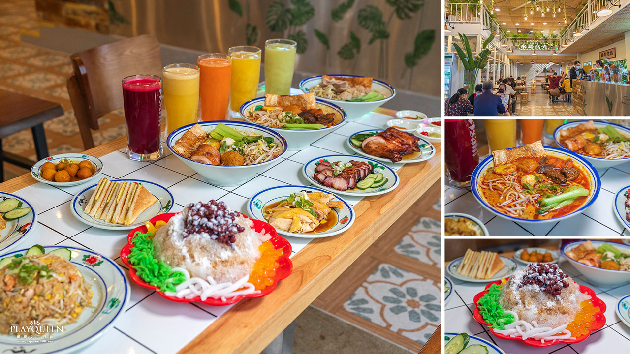 來馬食光｜苗栗頭份最新平價南洋料理報到，超大用餐空間投影幕頭份聚餐秘境苗栗親子餐廳推薦，現打蔬果汁下午茶美食小酌一次滿足，2025苗栗美食推薦