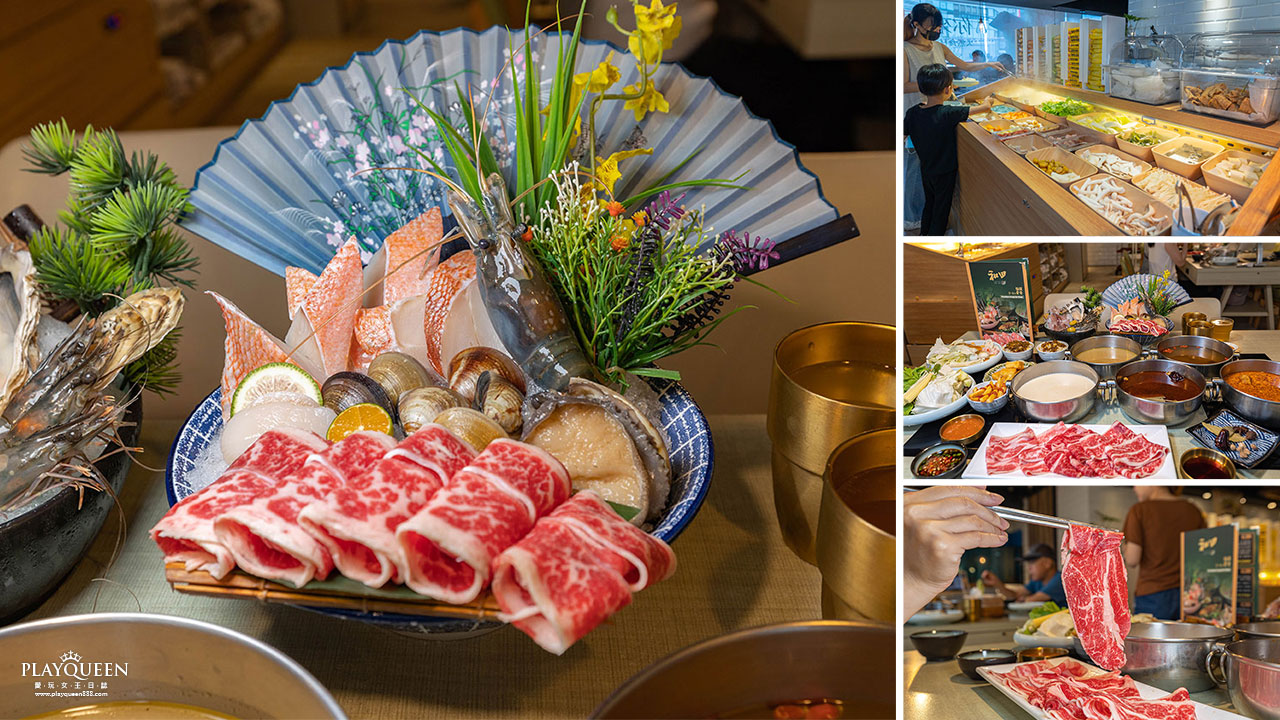 台北大同區4.8分吃到飽火鍋！和田PLUS+ 南西店 火鍋吃到飽｜活動限定2人同行送大肉盤一份，必吃中山捷運站美食推薦，2025大同區宵夜餐廳推薦