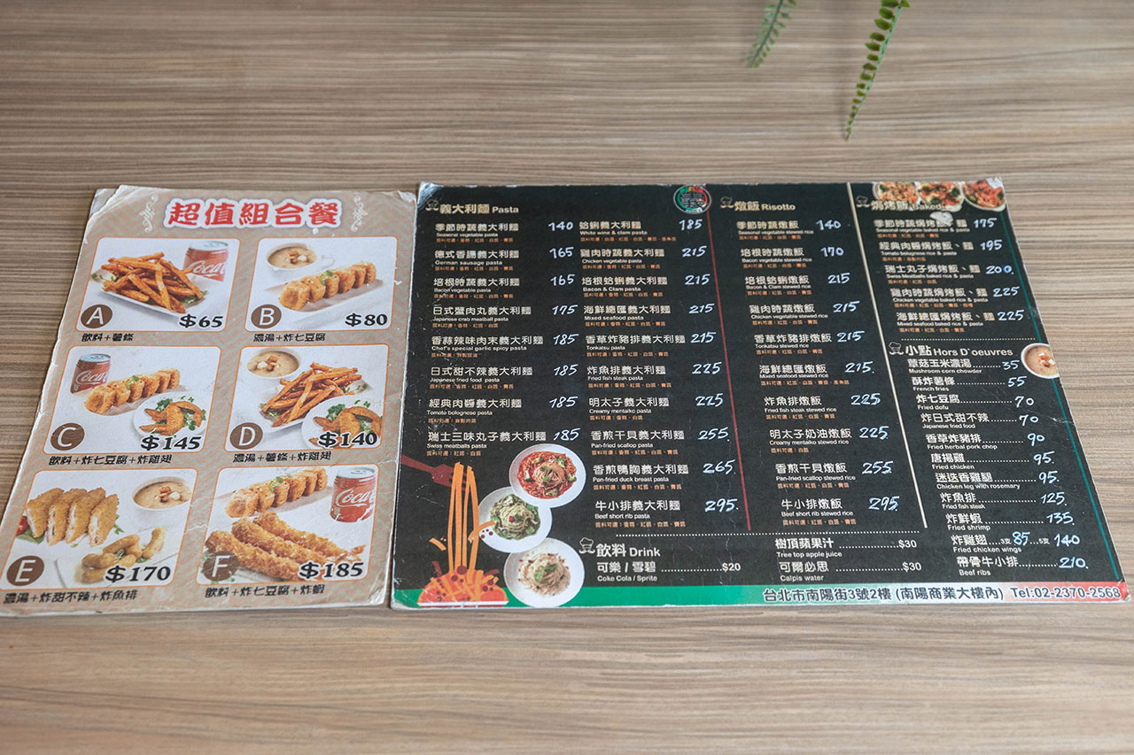 台北火車站美食推薦！Best義pasta食堂｜學生必訪超平價台北南陽街美食推薦，140元起就能吃到美味義大利麵、飲品免費喝，2025台北中正區美食推薦 19