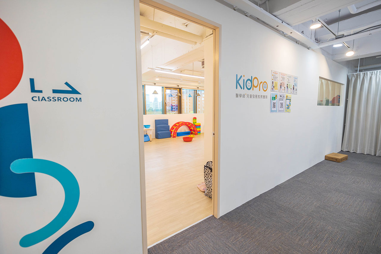 kidpro親子課程|專業職能治療師設計課程,讓孩子在遊戲中學習課程0-12歲兒童注意力、感覺統合、人際情緒,實體+線上推薦2025女王最推兒童感統課程推薦 8 kidpro親子課程|專業職能治療師設計課程,讓孩子在遊戲中學習課程0-12歲兒童注意力、感覺統合、人際情緒,實體+線上推薦2025女王最推兒童感統課程推薦 7