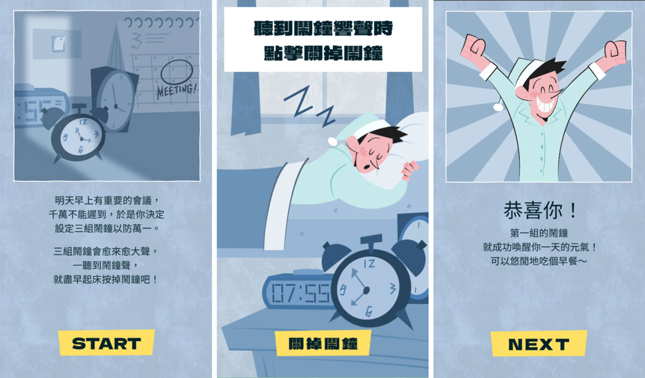 直闖聲音叢林|雅文基金會 5分鐘耳力遊戲,測出你的聽力動物代表!好玩還能抽降噪耳機、藍牙喇叭、禮券等實用好禮 2 直闖聲音叢林|雅文基金會 5分鐘耳力遊戲,測出你的聽力動物代表!好玩還能抽降噪耳機、藍牙喇叭、禮券等實用好禮 1