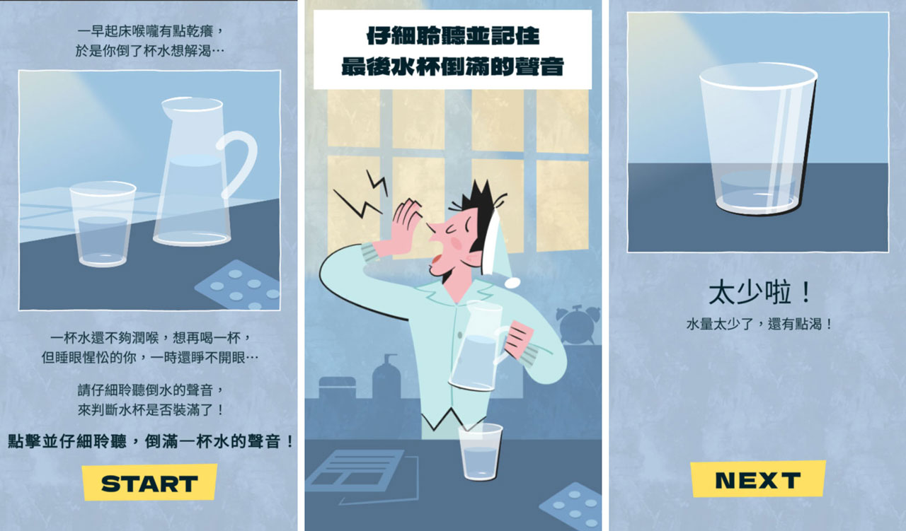直闖聲音叢林|雅文基金會 5分鐘耳力遊戲,測出你的聽力動物代表!好玩還能抽降噪耳機、藍牙喇叭、禮券等實用好禮 4 直闖聲音叢林|雅文基金會 5分鐘耳力遊戲,測出你的聽力動物代表!好玩還能抽降噪耳機、藍牙喇叭、禮券等實用好禮 3