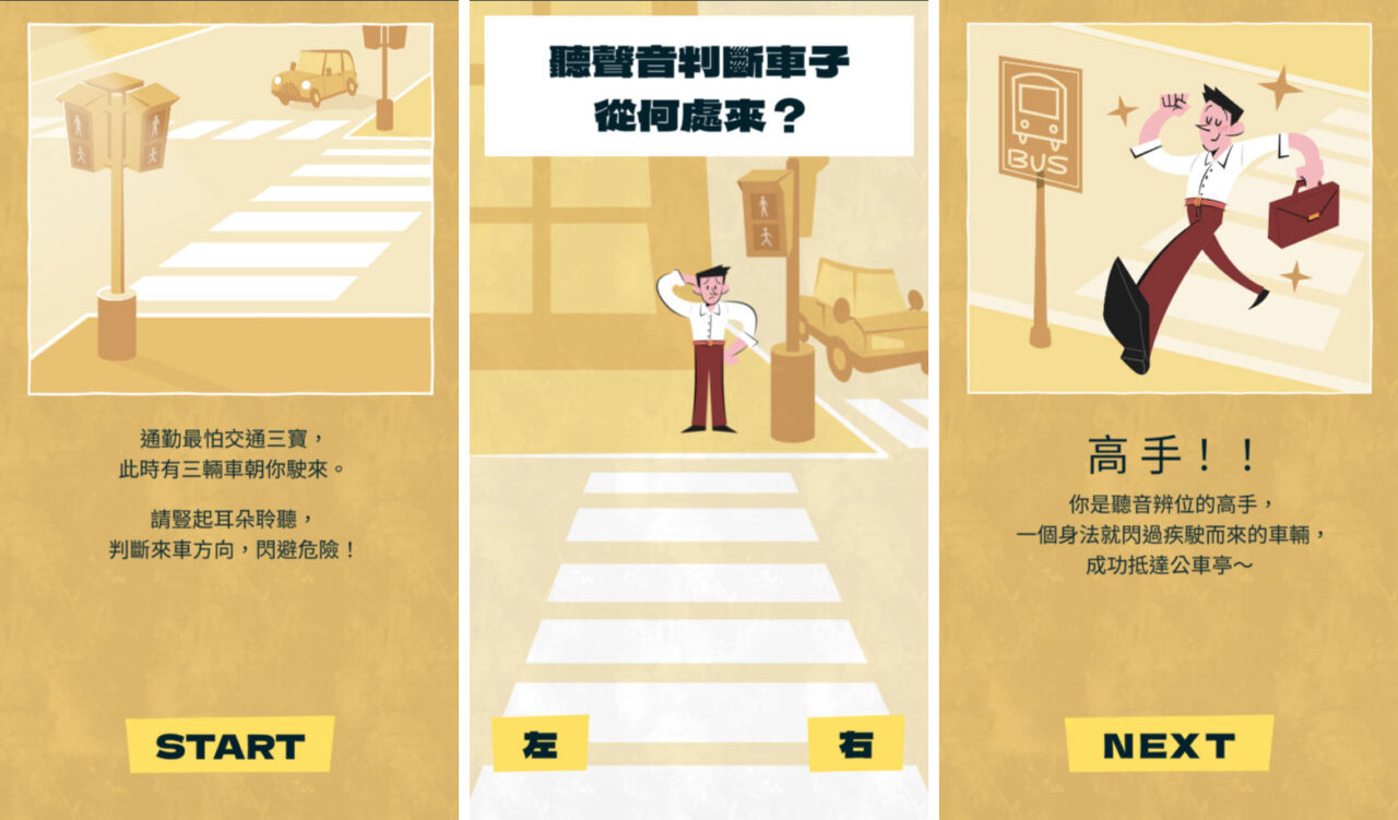直闖聲音叢林|雅文基金會 5分鐘耳力遊戲,測出你的聽力動物代表!好玩還能抽降噪耳機、藍牙喇叭、禮券等實用好禮 6 直闖聲音叢林|雅文基金會 5分鐘耳力遊戲,測出你的聽力動物代表!好玩還能抽降噪耳機、藍牙喇叭、禮券等實用好禮 5