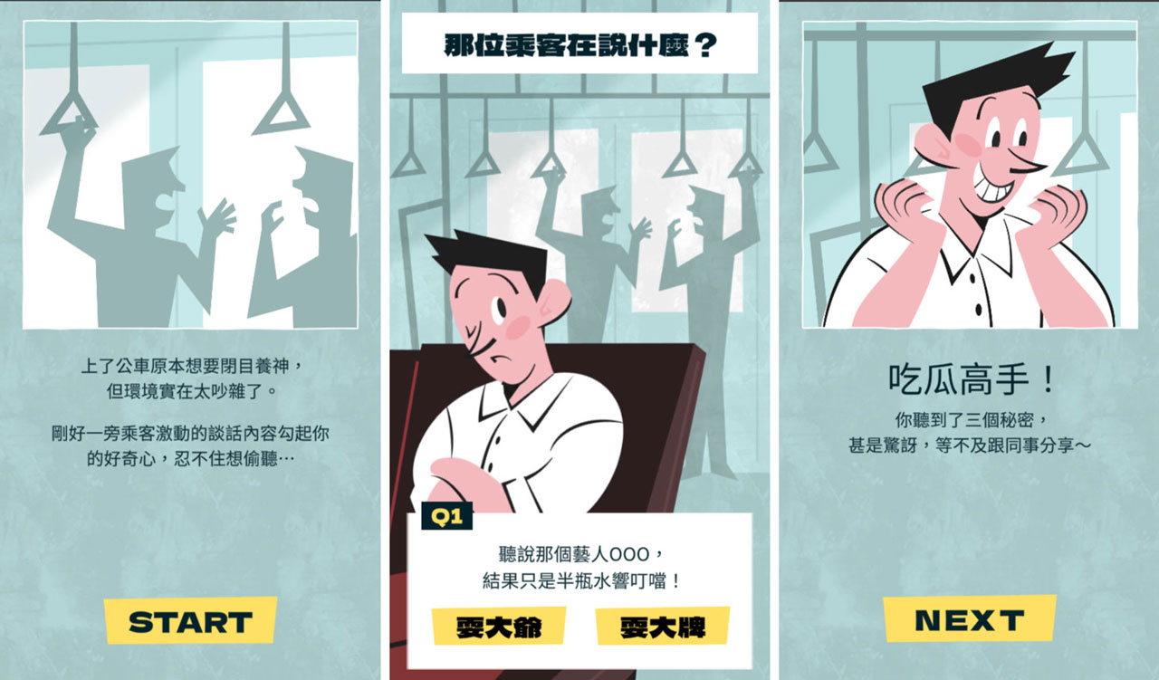 直闖聲音叢林|雅文基金會 5分鐘耳力遊戲,測出你的聽力動物代表!好玩還能抽降噪耳機、藍牙喇叭、禮券等實用好禮 8 直闖聲音叢林|雅文基金會 5分鐘耳力遊戲,測出你的聽力動物代表!好玩還能抽降噪耳機、藍牙喇叭、禮券等實用好禮 7