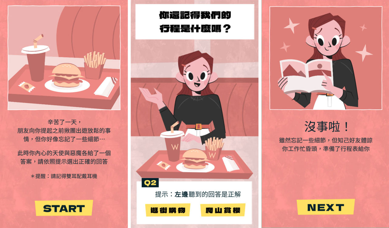 直闖聲音叢林|雅文基金會 5分鐘耳力遊戲,測出你的聽力動物代表!好玩還能抽降噪耳機、藍牙喇叭、禮券等實用好禮 12 直闖聲音叢林|雅文基金會 5分鐘耳力遊戲,測出你的聽力動物代表!好玩還能抽降噪耳機、藍牙喇叭、禮券等實用好禮 11