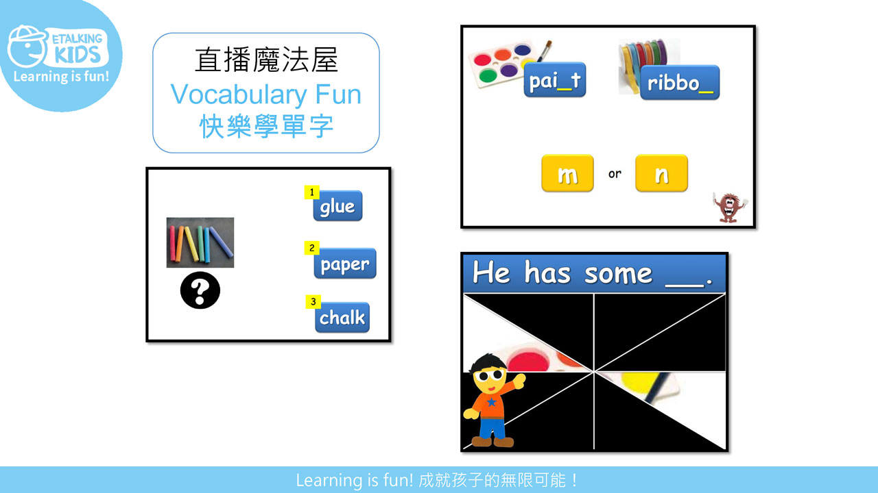 Etalking Kids兒童線上英語免費試讀｜導入STEAM概念，全台唯一通過STEM.org認證！一對一專業認證國際教師，符合108課綱與各大英語檢定，隨時隨地都能學線上兒童美語推薦 139
