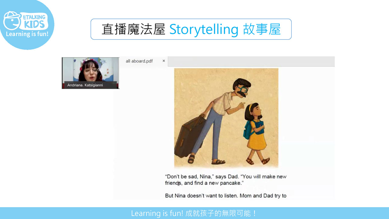 Etalking Kids兒童線上英語免費試讀｜導入STEAM概念，全台唯一通過STEM.org認證！一對一專業認證國際教師，符合108課綱與各大英語檢定，隨時隨地都能學線上兒童美語推薦 141