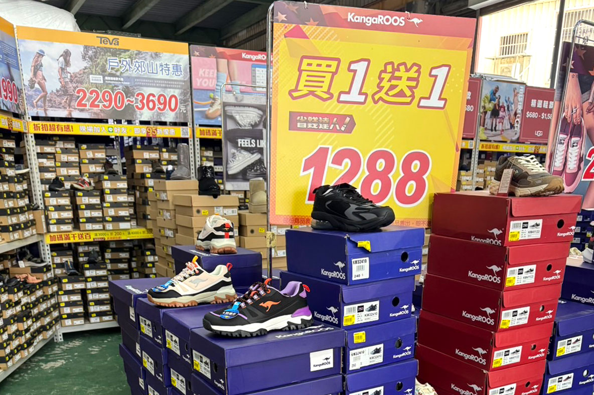 美力運動世界台中中清特賣會報到!全館下殺1折起童鞋、運動鞋、工作鞋都超便宜,前30名早鳥再享7折,還有超多買一送一活動!大雅鞋子特賣會來啦~ 52 美力運動世界台中中清特賣會報到!全館下殺1折起童鞋、運動鞋、工作鞋都超便宜,前30名早鳥再享7折,還有超多買一送一活動!大雅鞋子特賣會來啦~ 51