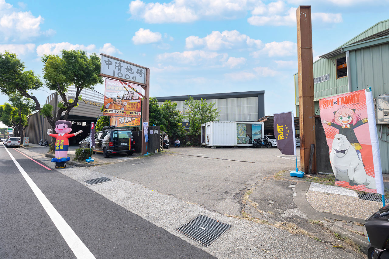 美力運動世界台中中清特賣會報到!全館下殺1折起童鞋、運動鞋、工作鞋都超便宜,前30名早鳥再享7折,還有超多買一送一活動!大雅鞋子特賣會來啦~ 2 美力運動世界台中中清特賣會報到!全館下殺1折起童鞋、運動鞋、工作鞋都超便宜,前30名早鳥再享7折,還有超多買一送一活動!大雅鞋子特賣會來啦~ 1