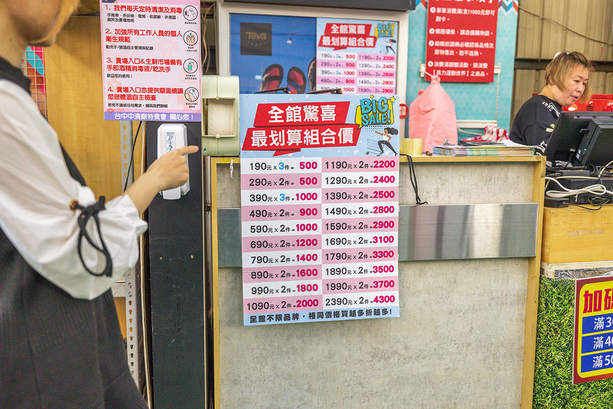 美力運動世界台中中清特賣會報到!全館下殺1折起童鞋、運動鞋、工作鞋都超便宜,前30名早鳥再享7折,還有超多買一送一活動!大雅鞋子特賣會來啦~ 154 美力運動世界台中中清特賣會報到!全館下殺1折起童鞋、運動鞋、工作鞋都超便宜,前30名早鳥再享7折,還有超多買一送一活動!大雅鞋子特賣會來啦~ 153