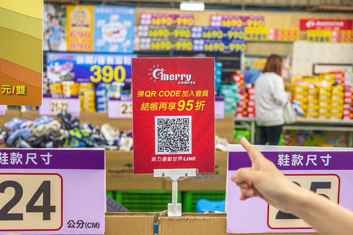 美力運動世界台中中清特賣會報到！全館下殺1折起童鞋、運動鞋、工作鞋都超便宜，前30名早鳥再享7折，還有超多買一送一活動！大雅鞋子特賣會來啦～ 155