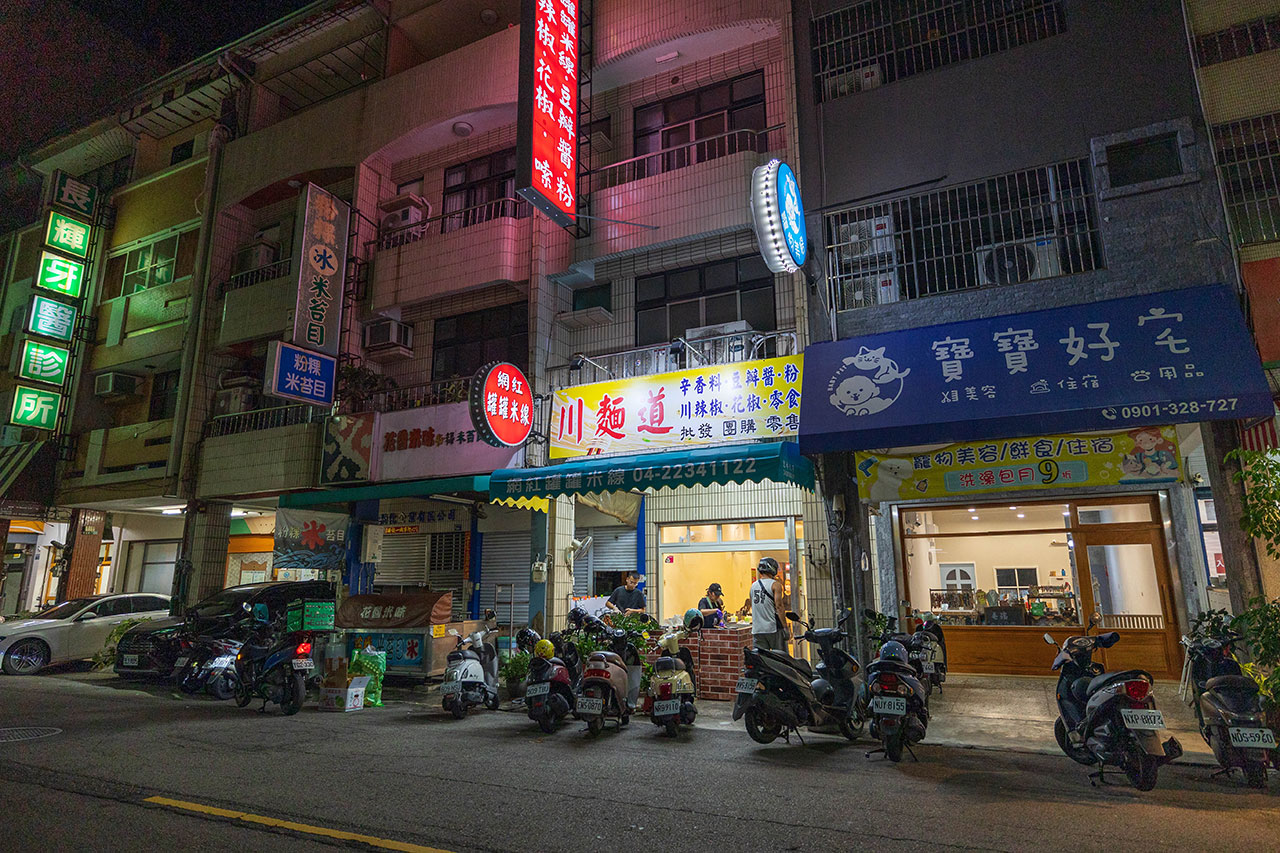 川麵道北平店｜台中正宗四川味罐罐米線，7種特調湯頭獨特泡椒辛香料陶罐燉煮砂鍋，一吃上癮的台中北屯美食推薦