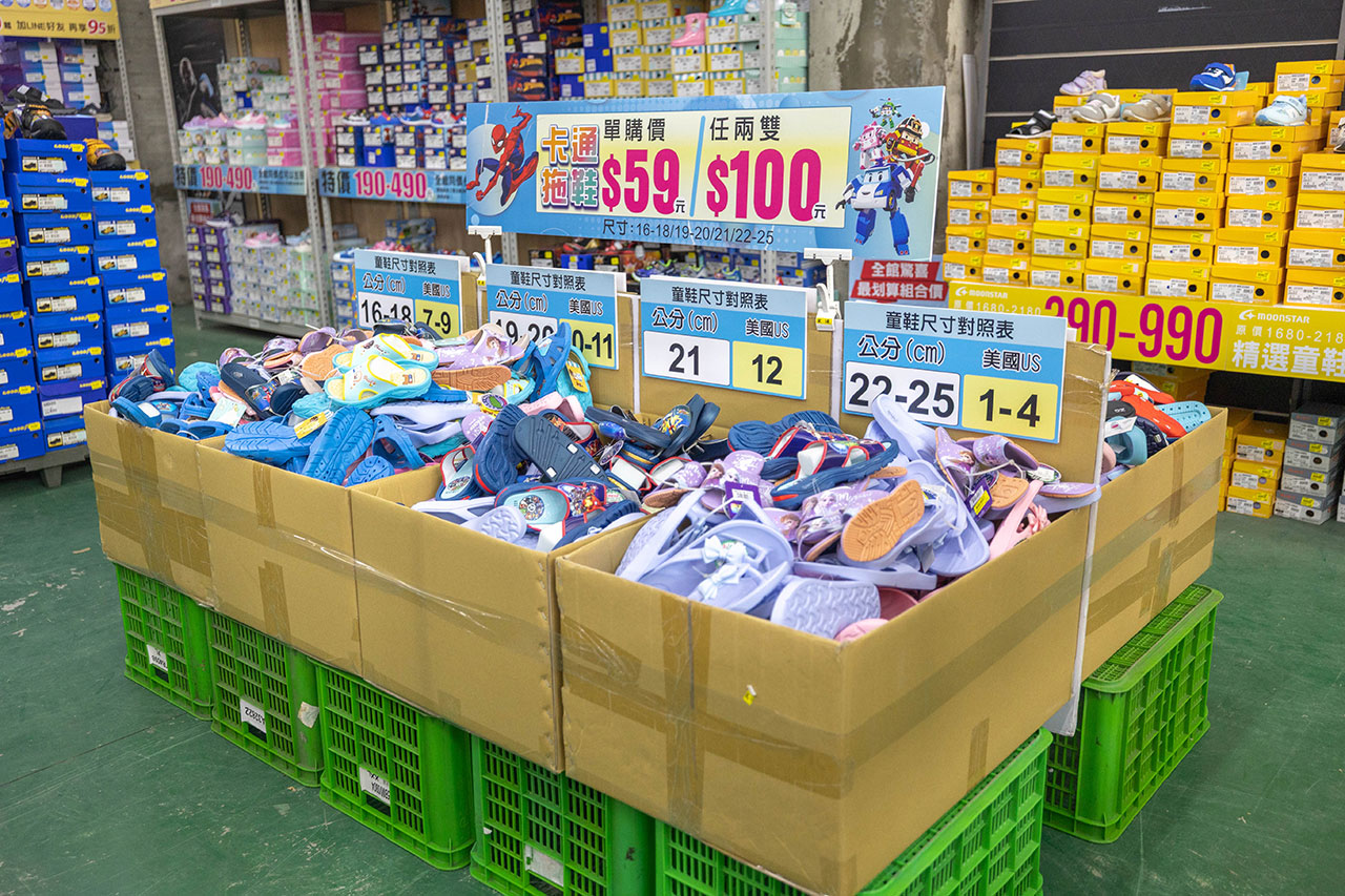 美力運動世界台中中清特賣會報到!全館下殺1折起童鞋、運動鞋、工作鞋都超便宜,前30名早鳥再享7折,還有超多買一送一活動!大雅鞋子特賣會來啦~ 20 美力運動世界台中中清特賣會報到!全館下殺1折起童鞋、運動鞋、工作鞋都超便宜,前30名早鳥再享7折,還有超多買一送一活動!大雅鞋子特賣會來啦~ 19