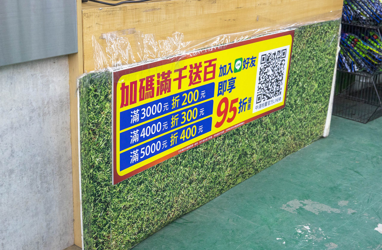 美力運動世界台中中清特賣會報到!全館下殺1折起童鞋、運動鞋、工作鞋都超便宜,前30名早鳥再享7折,還有超多買一送一活動!大雅鞋子特賣會來啦~ 14 美力運動世界台中中清特賣會報到!全館下殺1折起童鞋、運動鞋、工作鞋都超便宜,前30名早鳥再享7折,還有超多買一送一活動!大雅鞋子特賣會來啦~ 13