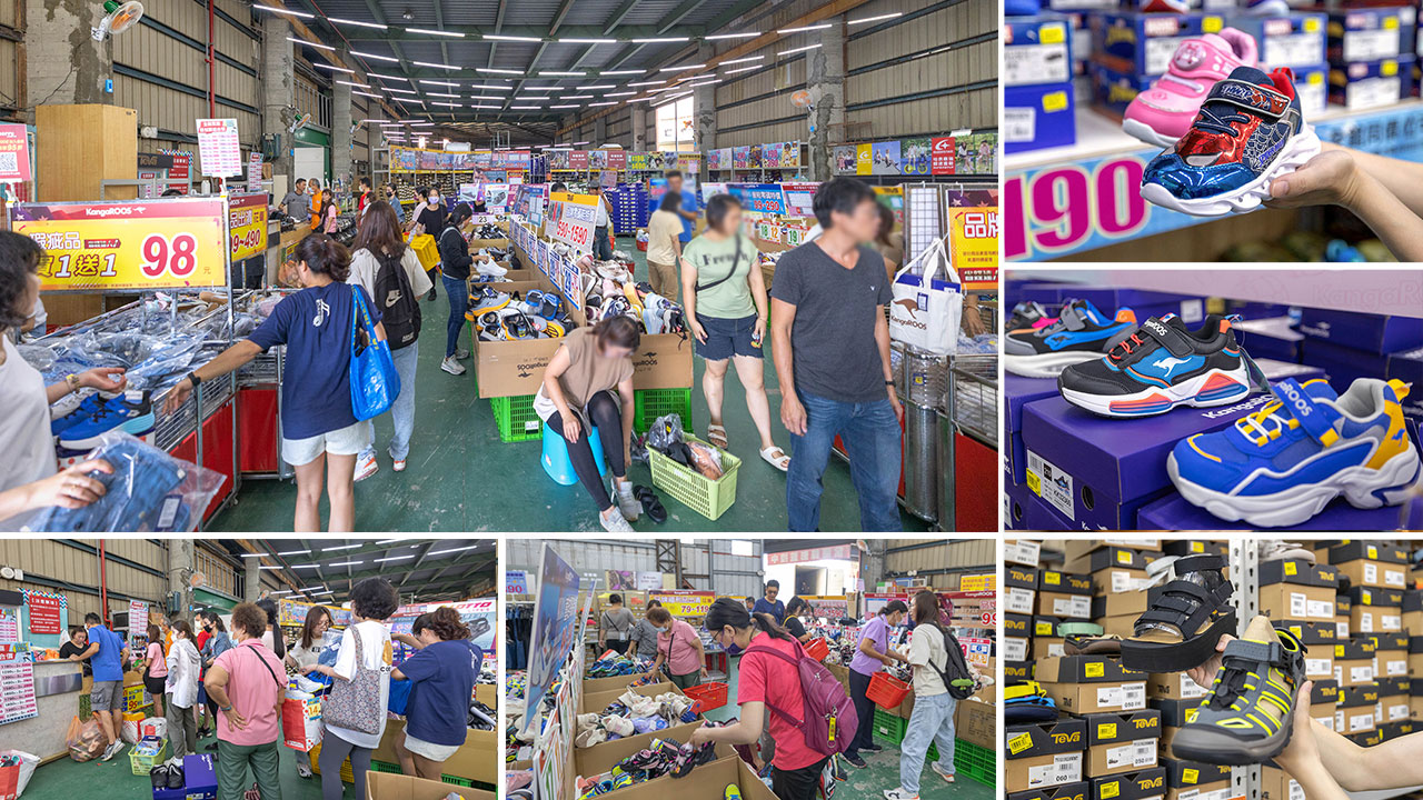 美力運動世界台中中清特賣會報到！全館下殺1折起童鞋、運動鞋、工作鞋都超便宜，前30名早鳥再享7折，還有超多買一送一活動！大雅鞋子特賣會來啦～