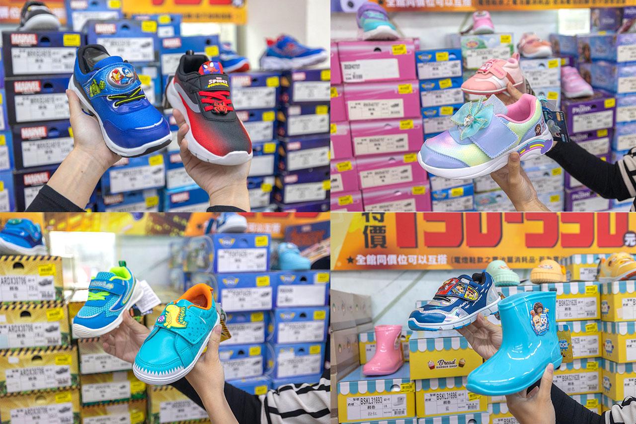【2025新北樹林特賣會】美力運動世界年終鞋子特賣會，全館1折起童鞋、休閒鞋、工作鞋，只有13天再加碼滿千送百、買一送一多項好禮等你拿，樹林工業區鞋子特賣會 21