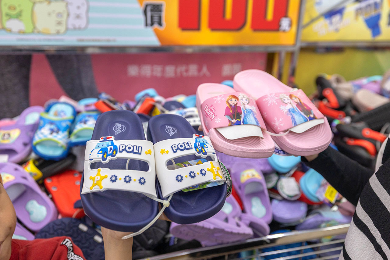 【2025新北樹林特賣會】美力運動世界年終鞋子特賣會,全館1折起童鞋、休閒鞋、工作鞋,只有13天再加碼滿千送百、買一送一多項好禮等你拿,樹林工業區鞋子特賣會 28 【2025新北樹林特賣會】美力運動世界年終鞋子特賣會,全館1折起童鞋、休閒鞋、工作鞋,只有13天再加碼滿千送百、買一送一多項好禮等你拿,樹林工業區鞋子特賣會 27