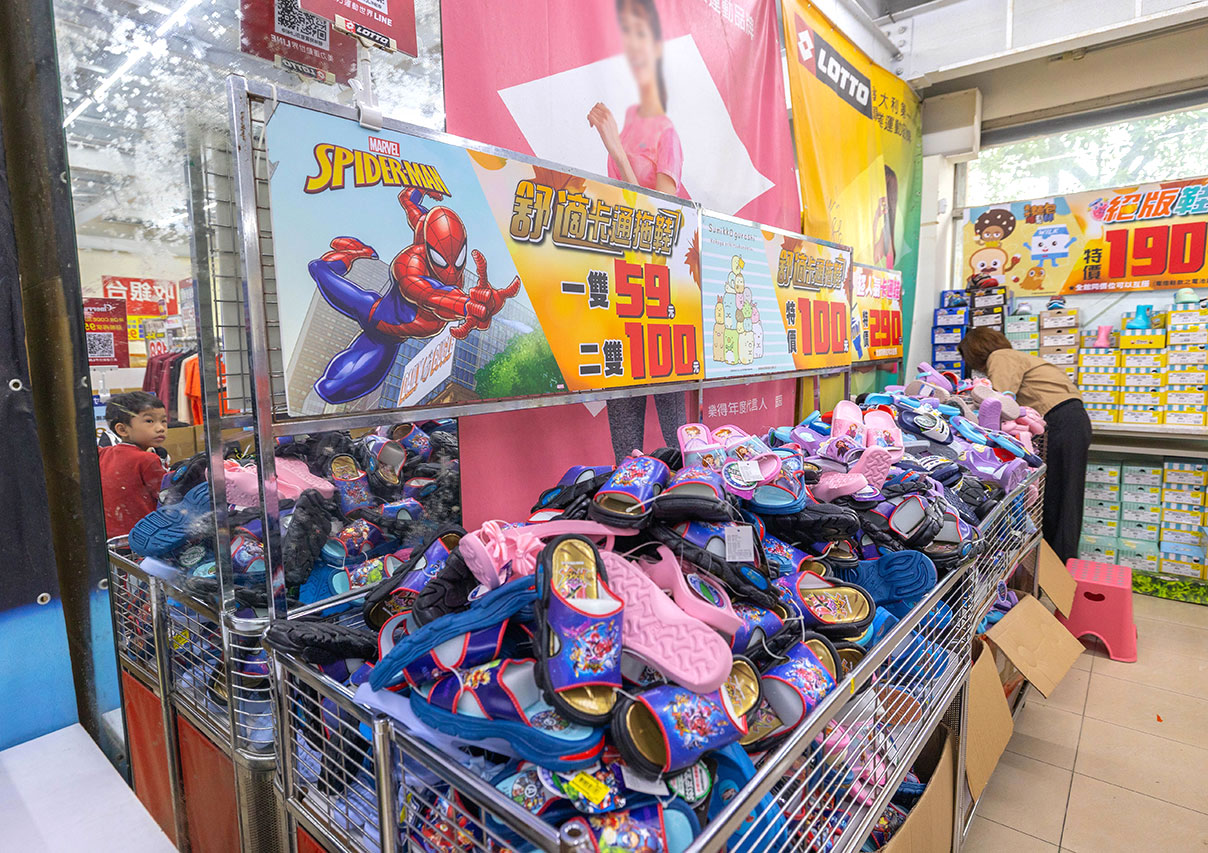 【2025新北樹林特賣會】美力運動世界年終鞋子特賣會,全館1折起童鞋、休閒鞋、工作鞋,只有13天再加碼滿千送百、買一送一多項好禮等你拿,樹林工業區鞋子特賣會 24 【2025新北樹林特賣會】美力運動世界年終鞋子特賣會,全館1折起童鞋、休閒鞋、工作鞋,只有13天再加碼滿千送百、買一送一多項好禮等你拿,樹林工業區鞋子特賣會 23