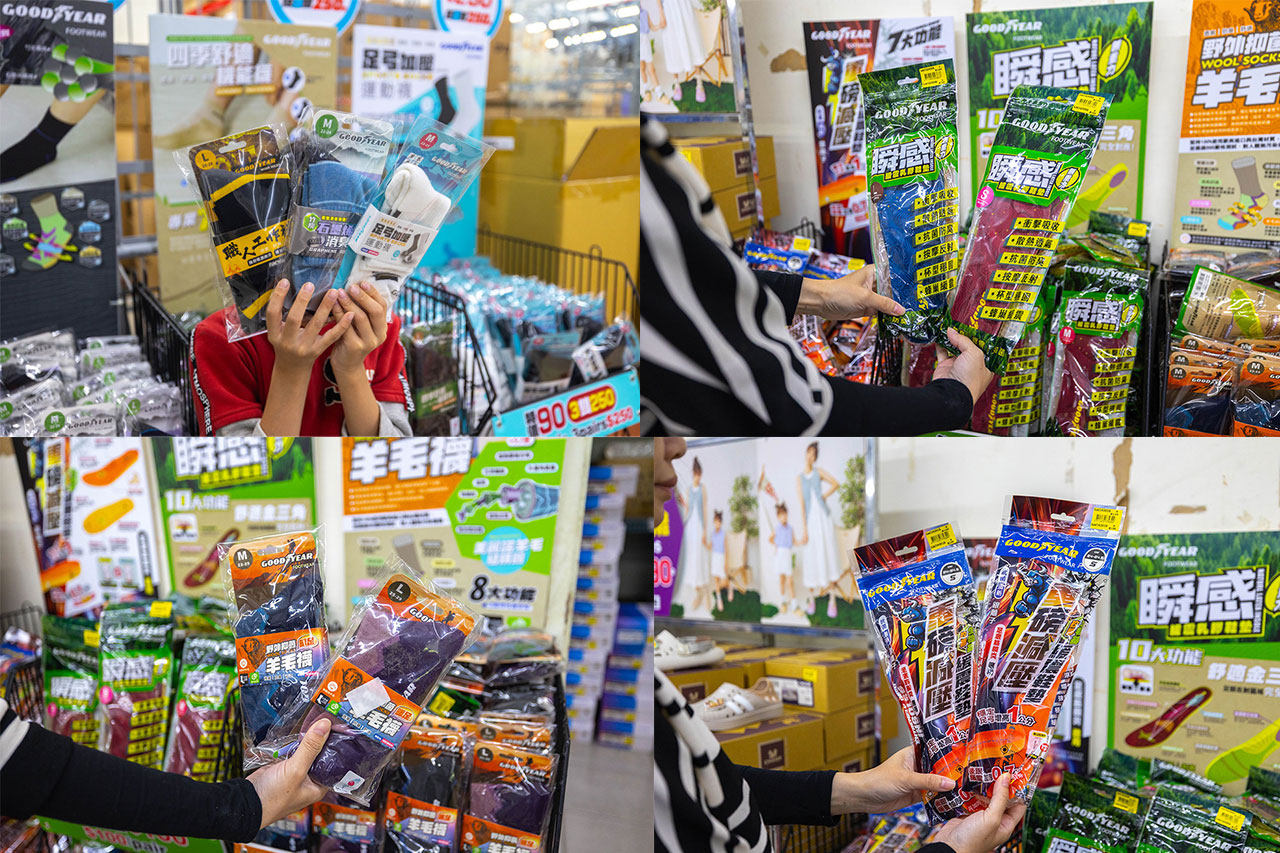 【2025新北樹林特賣會】美力運動世界年終鞋子特賣會,全館1折起童鞋、休閒鞋、工作鞋,只有13天再加碼滿千送百、買一送一多項好禮等你拿,樹林工業區鞋子特賣會 94 【2025新北樹林特賣會】美力運動世界年終鞋子特賣會,全館1折起童鞋、休閒鞋、工作鞋,只有13天再加碼滿千送百、買一送一多項好禮等你拿,樹林工業區鞋子特賣會 93